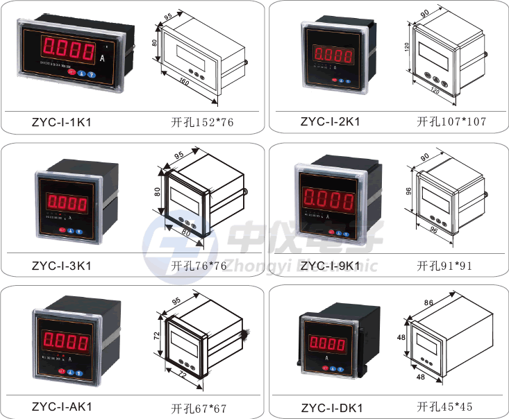 單相數顯電流表說明