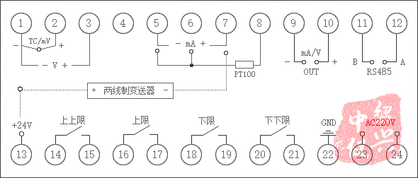液位顯示控制儀接線圖