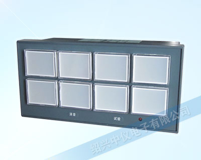 XXS-08八路聲光報警儀