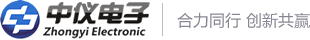 紹興中儀電子有限公司